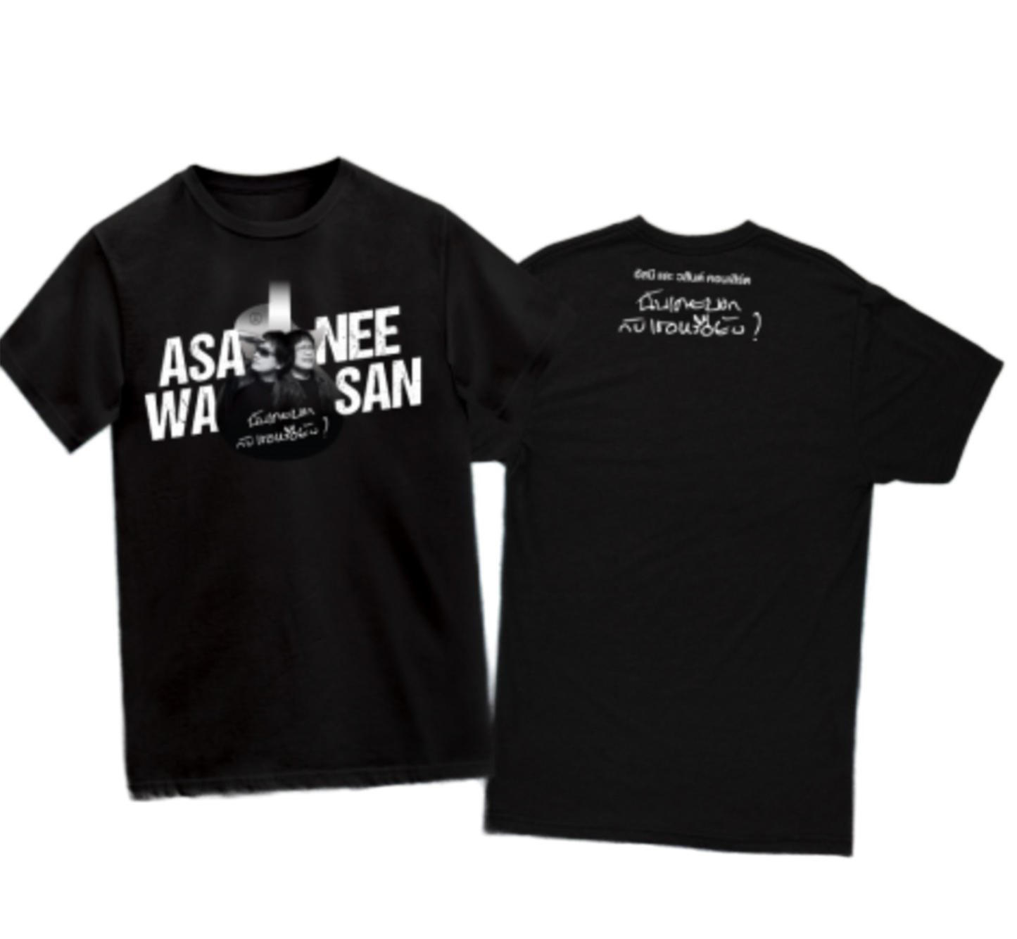 Asanee Wasan Concert T-Shirt