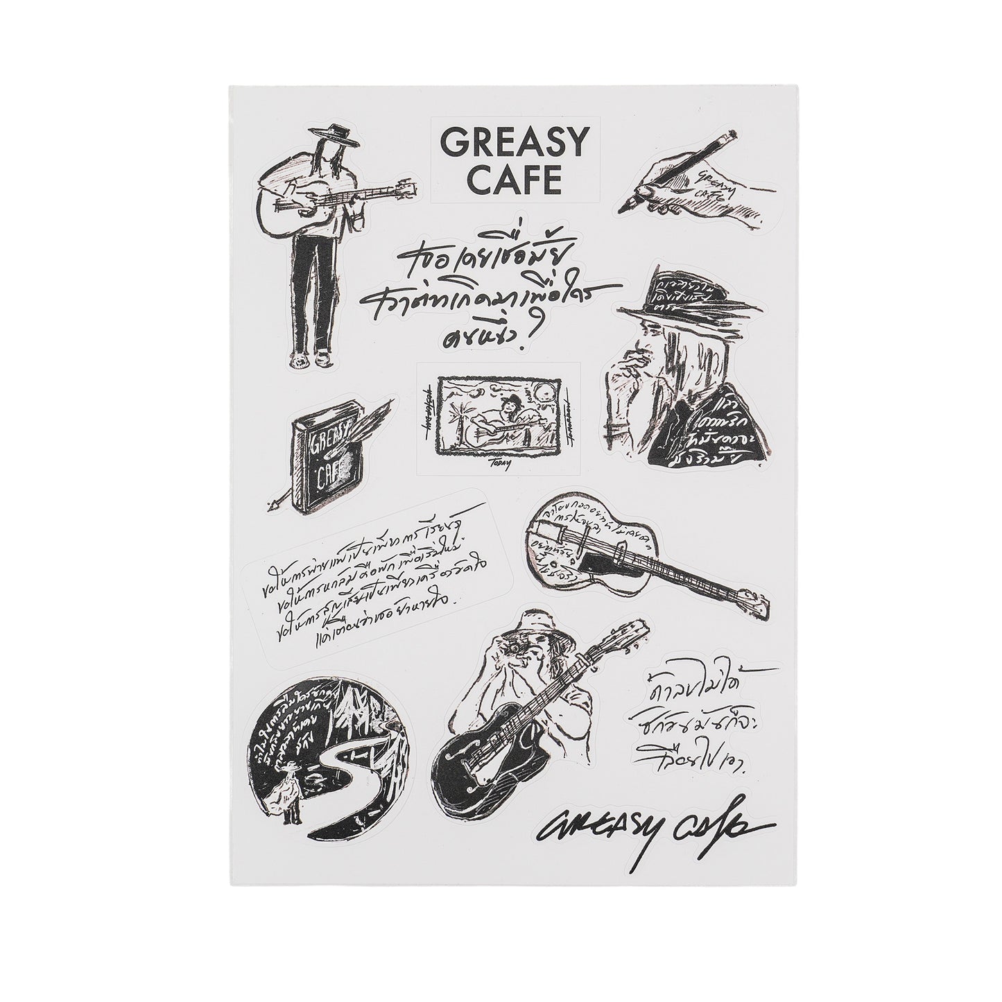 Greasy Cafe Sticker A4