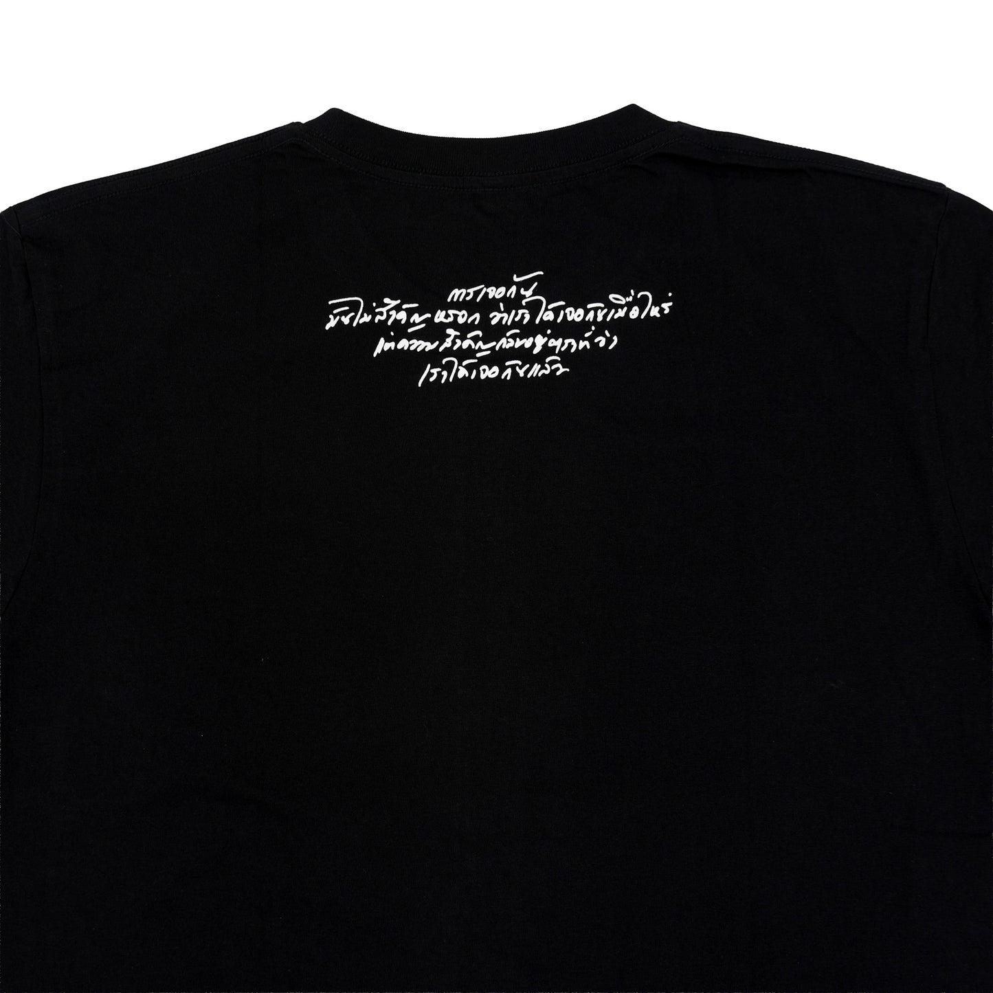 Greasy Cafe T-Shirt (BK)