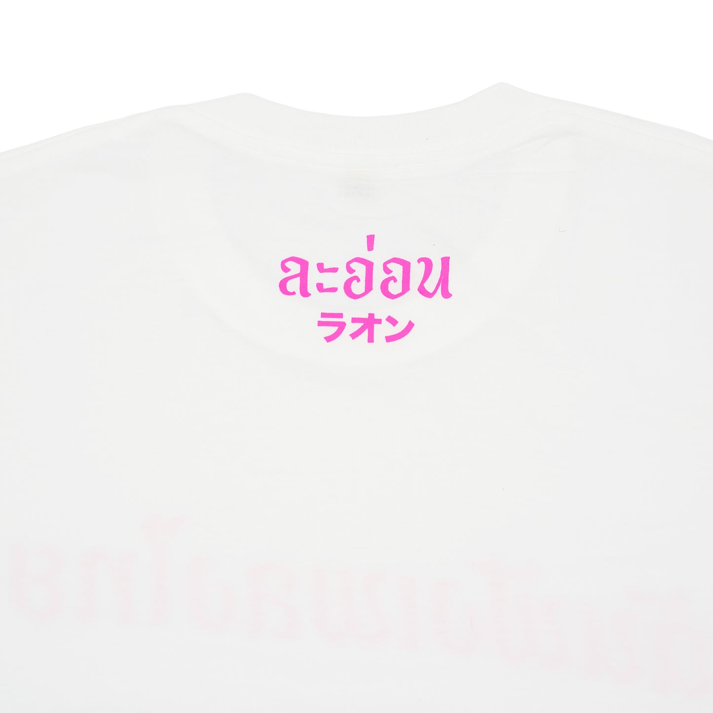 私はタイの音楽を聴くT-Shirt