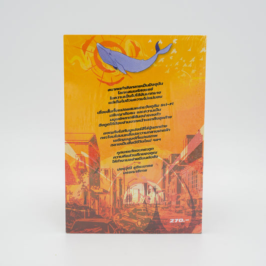 Drag Queen and the other superheroes