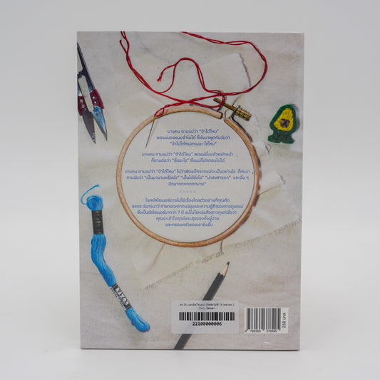 Mom and me, and the Alzheimer’s