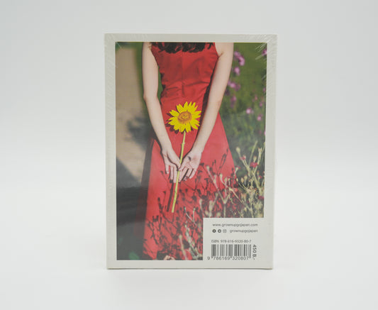 Summer Diary: Jan Chan (2018)