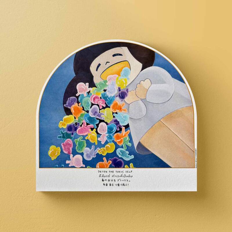 「WISUT」DETOX THE TOXIC SELF poster