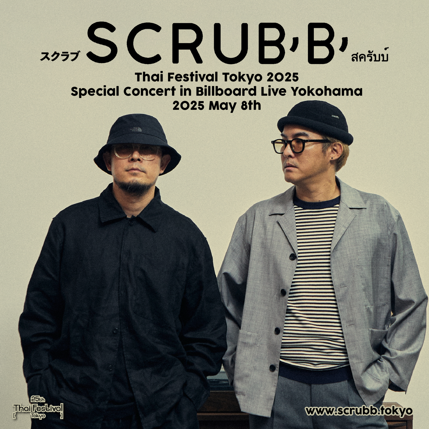 【SCRUBB・S席】The 25th Thai Festival Tokyo-Special Live CONCERT in Yokohama