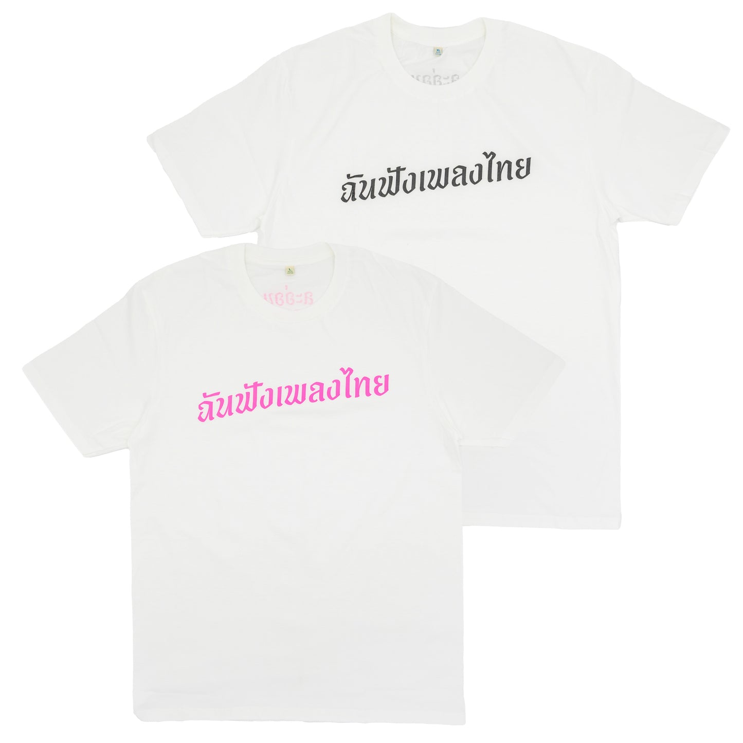 私はタイの音楽を聴くT-Shirt