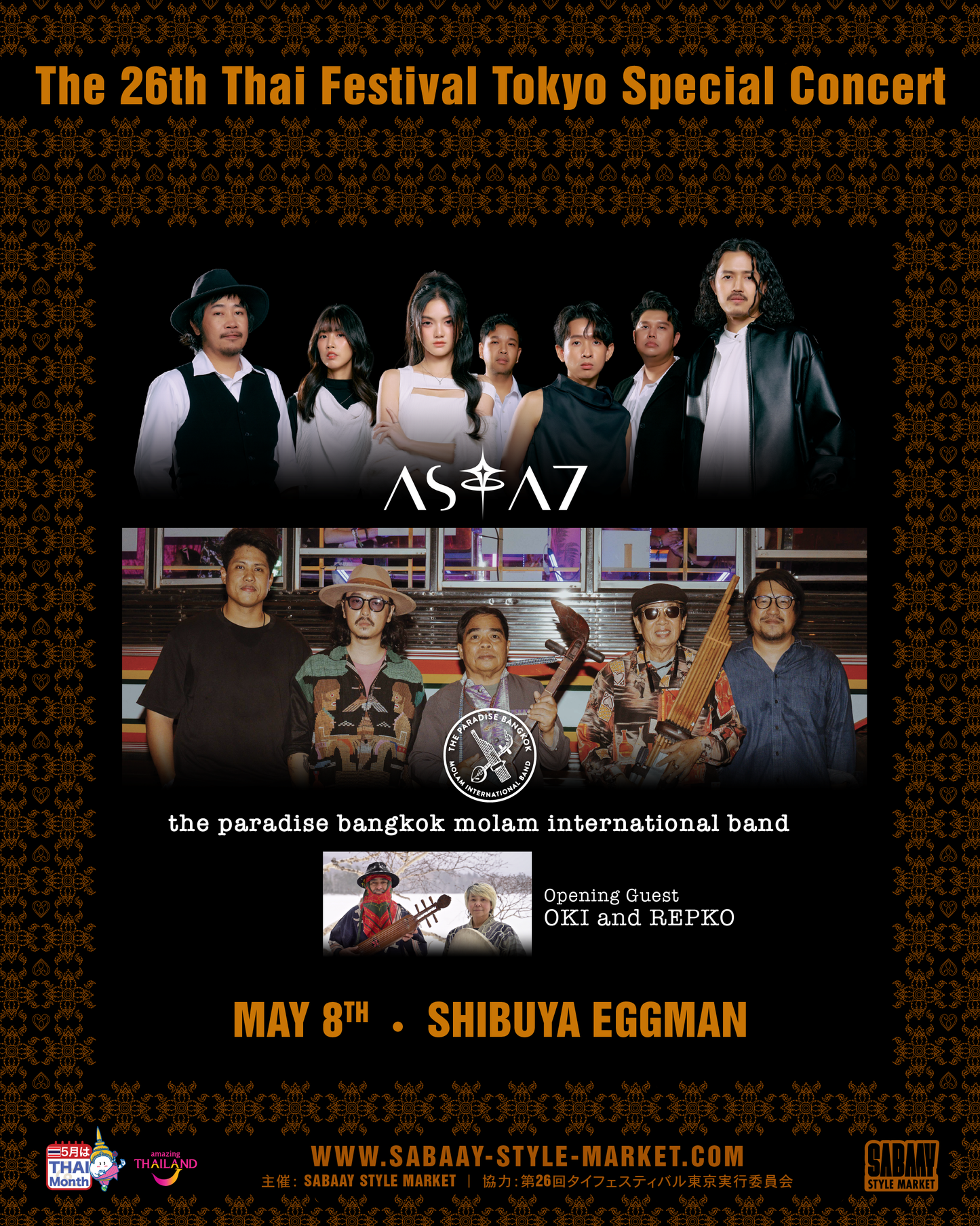【5/8】-The 26th Thai Festival Tokyo Special Concert -