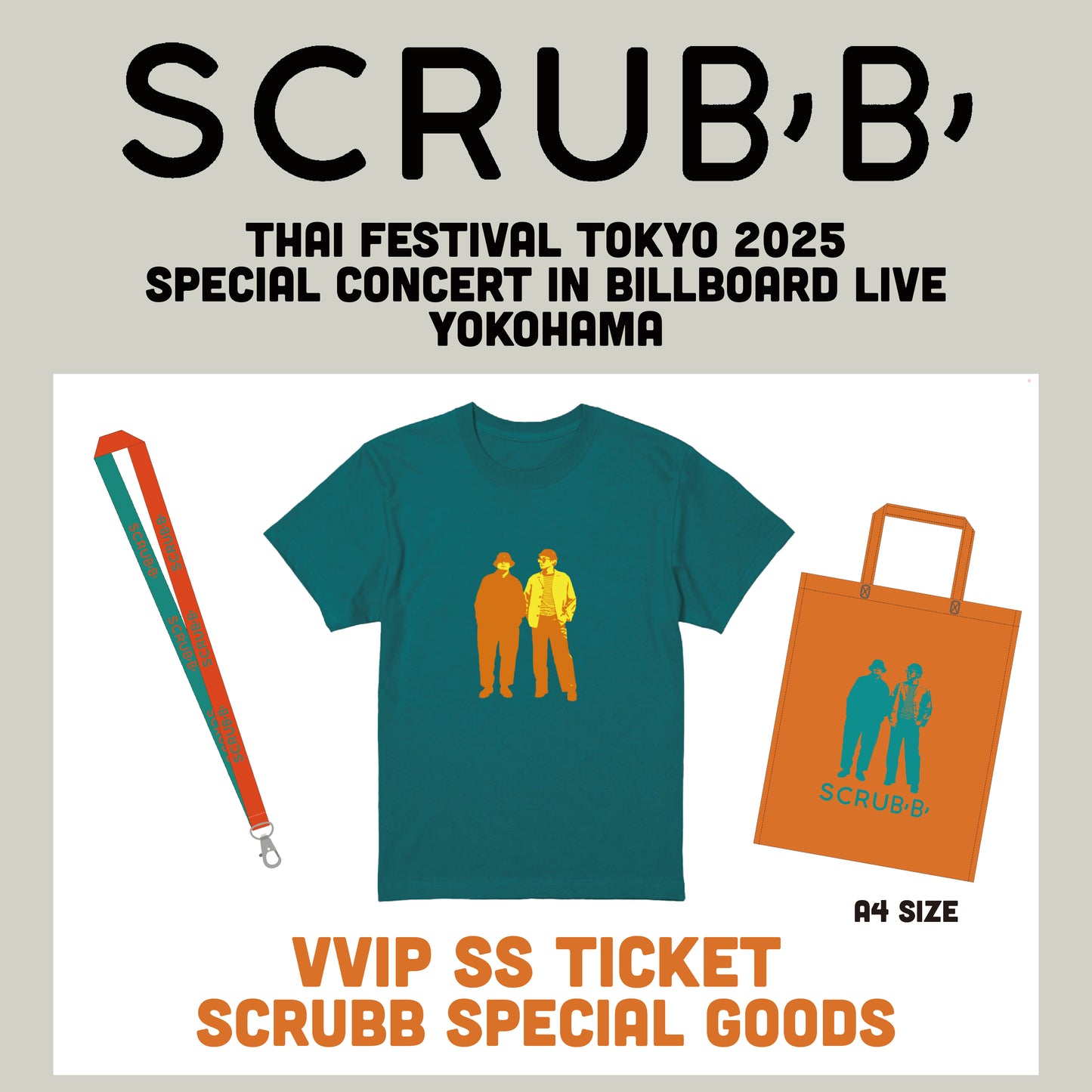 【SCRUBB・VVIP SS席】The 25th Thai Festival Tokyo-Special Live CONCERT in Yokohama