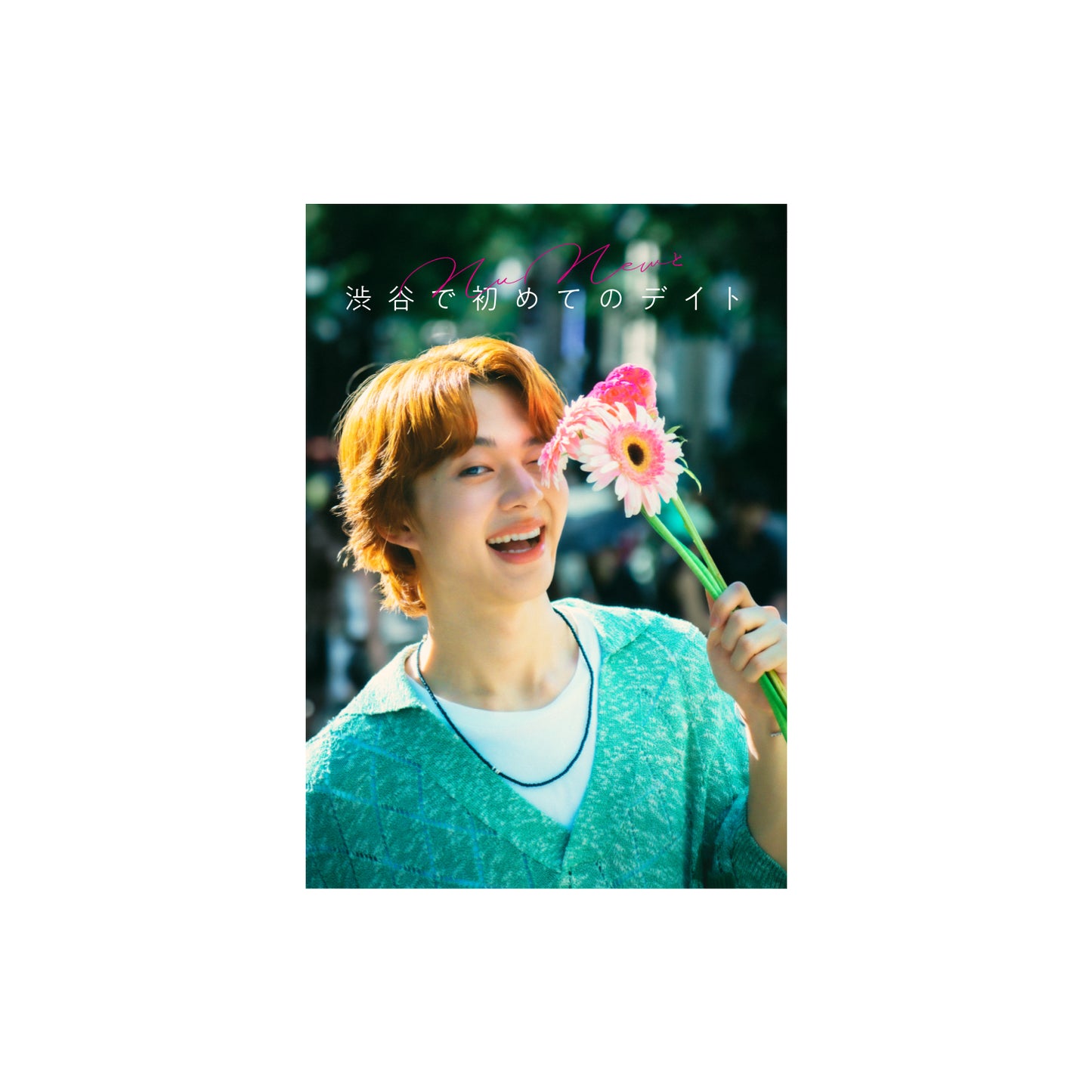 NuNew "NuNewと渋谷で初めてのデイト" Photobook