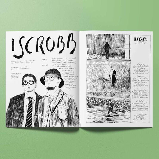 happening Band Brand : Scrubb