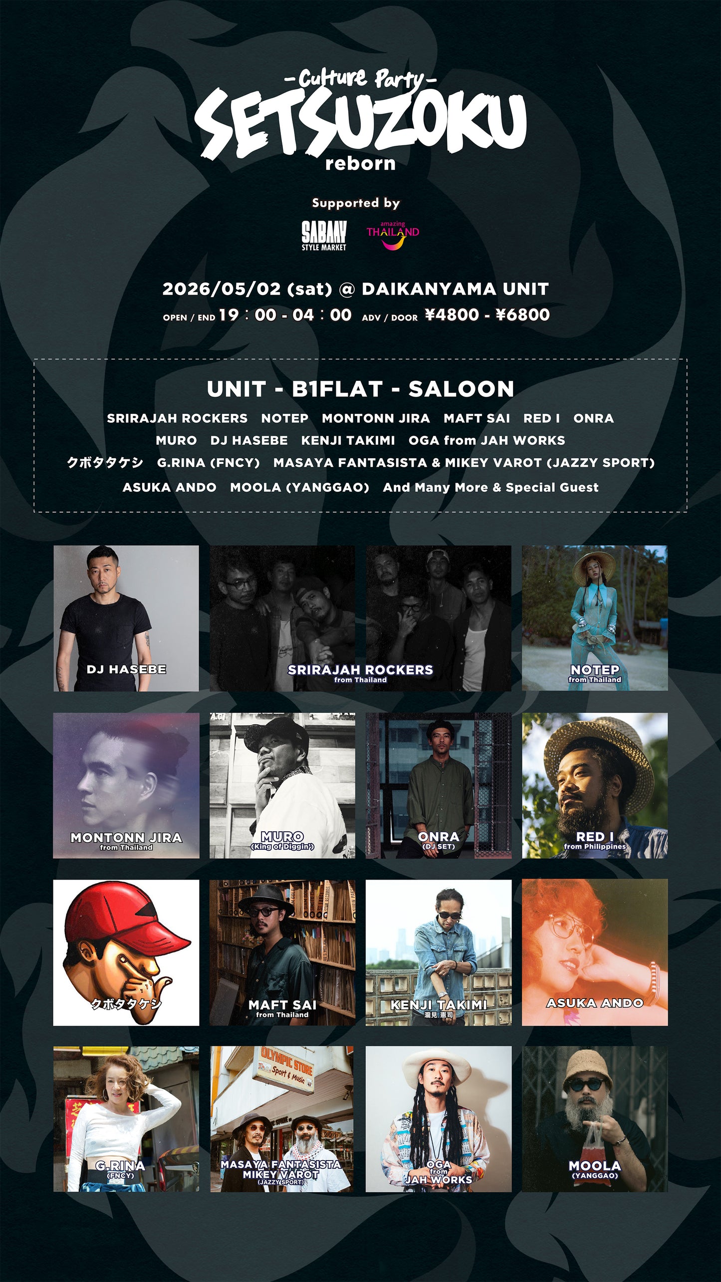 【5/2】-Culture Party- SETSUZOKU