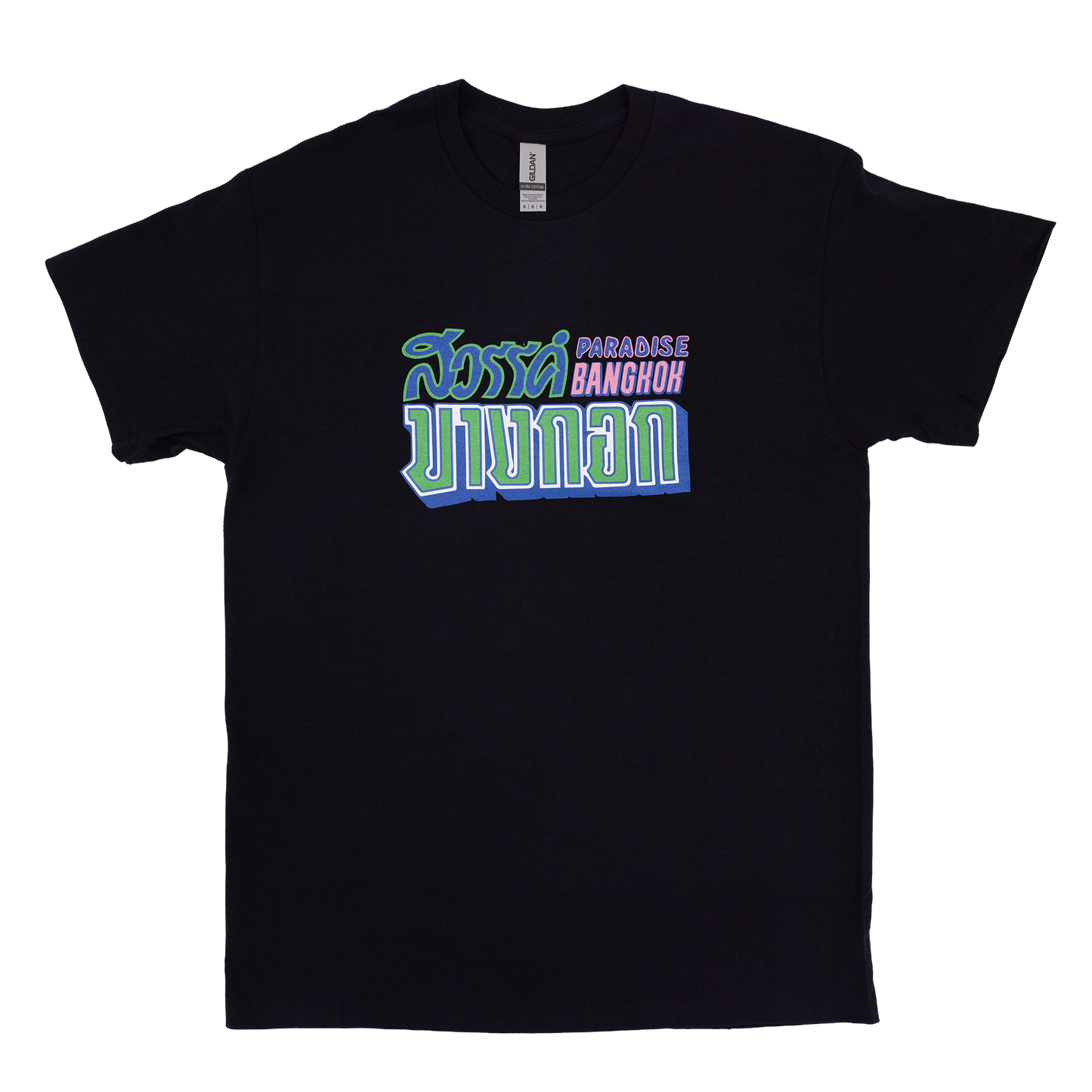 Paradise Bangkok Molam  International Band graphic T-shirt