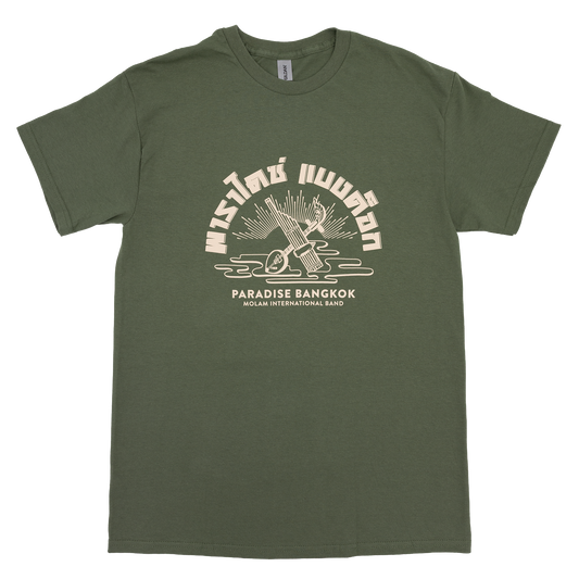 Paradise Bangkok Molam  International Band logo T-shirt