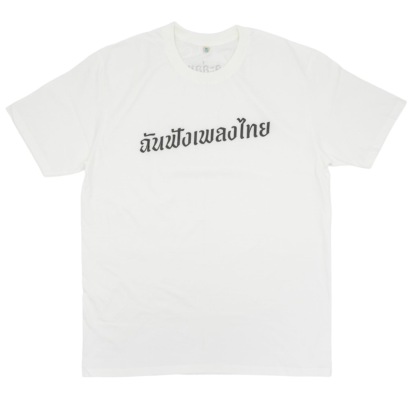 私はタイの音楽を聴くT-Shirt