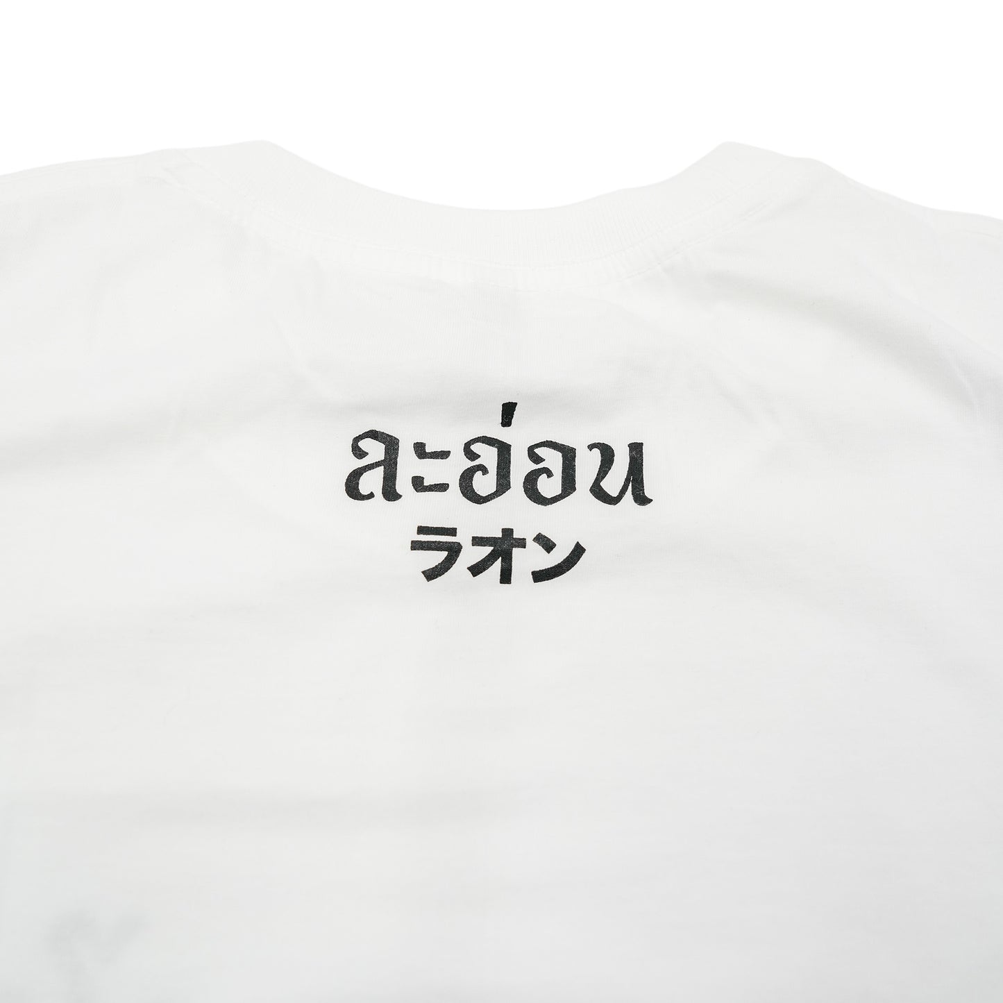 私はタイの音楽を聴くT-Shirt