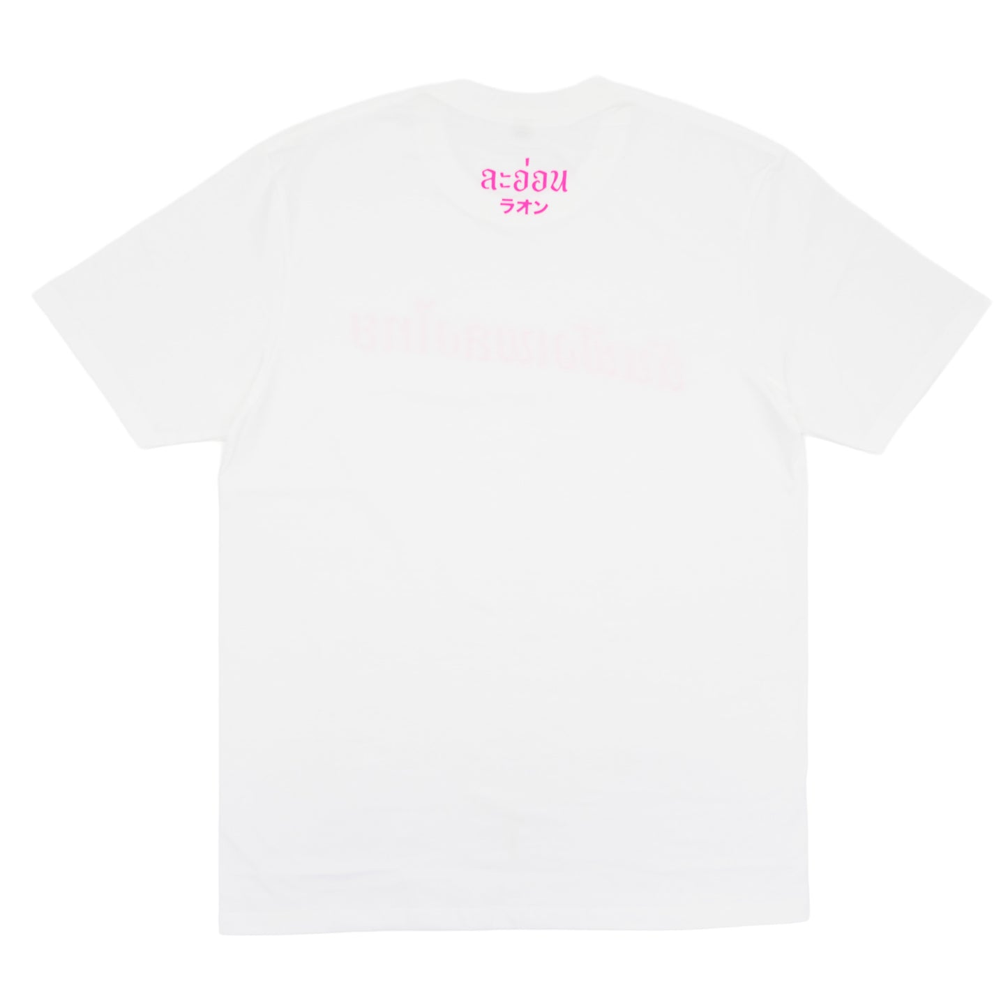私はタイの音楽を聴くT-Shirt