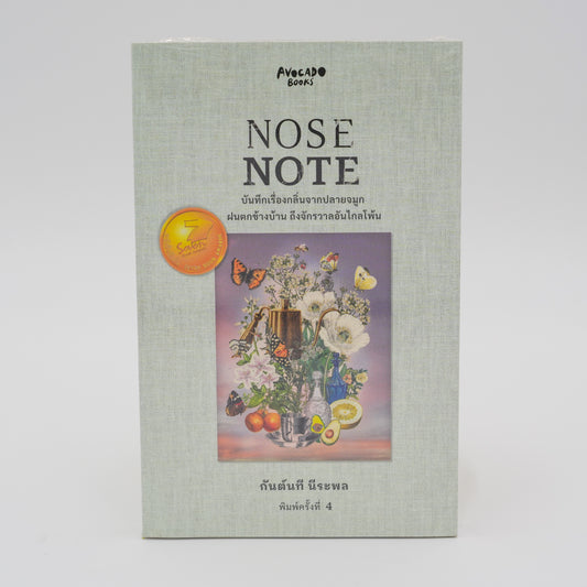 Nose Note
