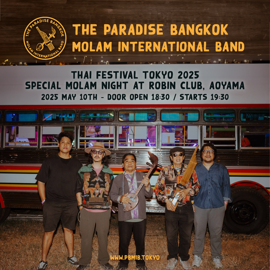 [PBMIB]Thai Festival Tokyo 2025- Special Molam Night