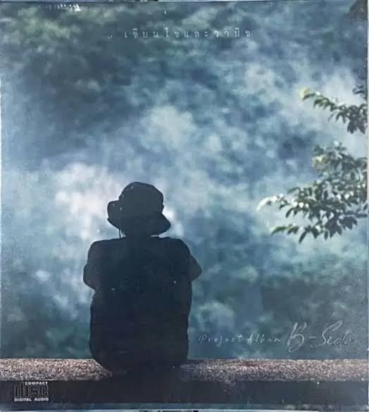 Khian Khai Lae Wanich ”B-Side Project”