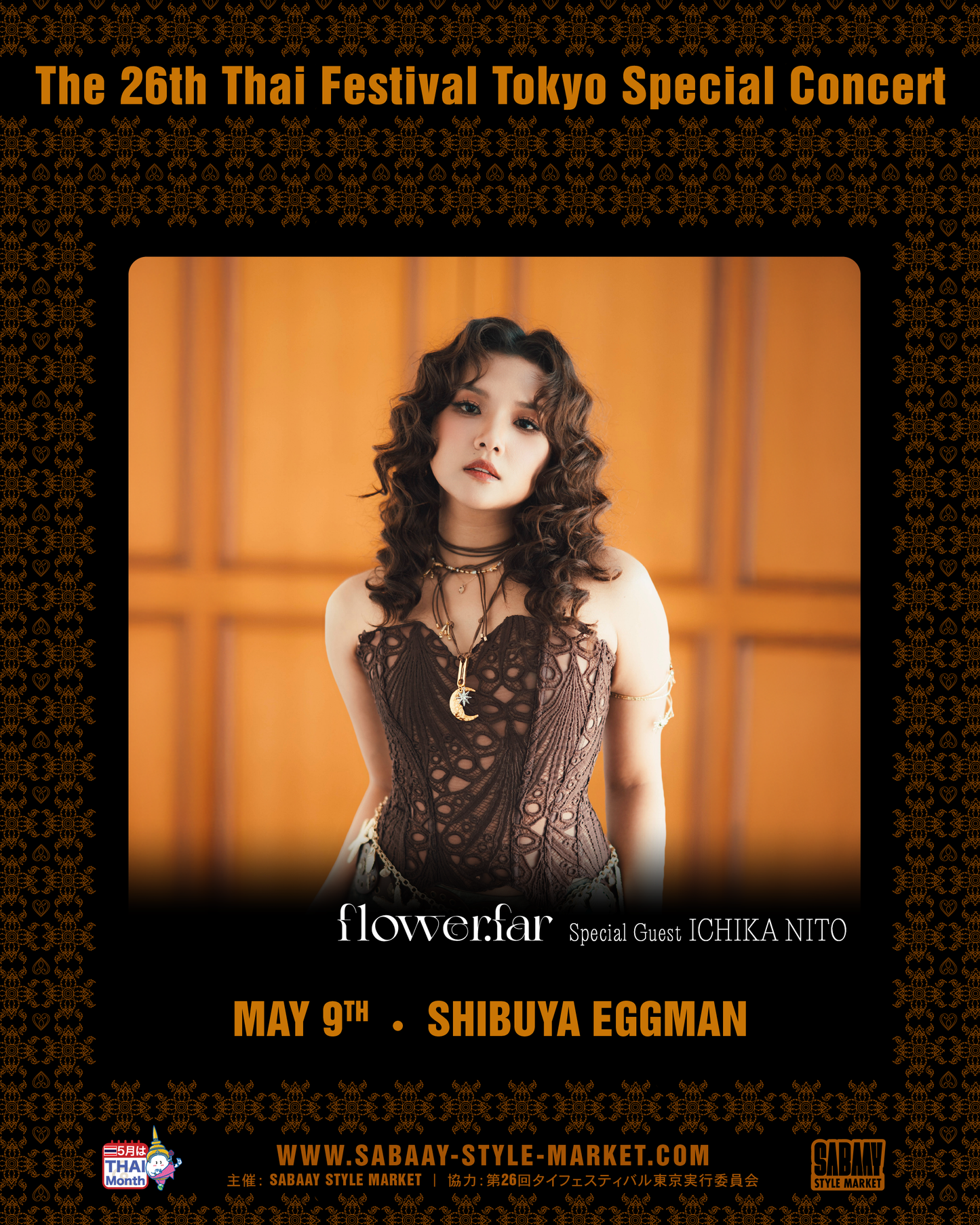 【Upgrade VIP Ticket】The 26th Thai Festival Tokyo Special Concert