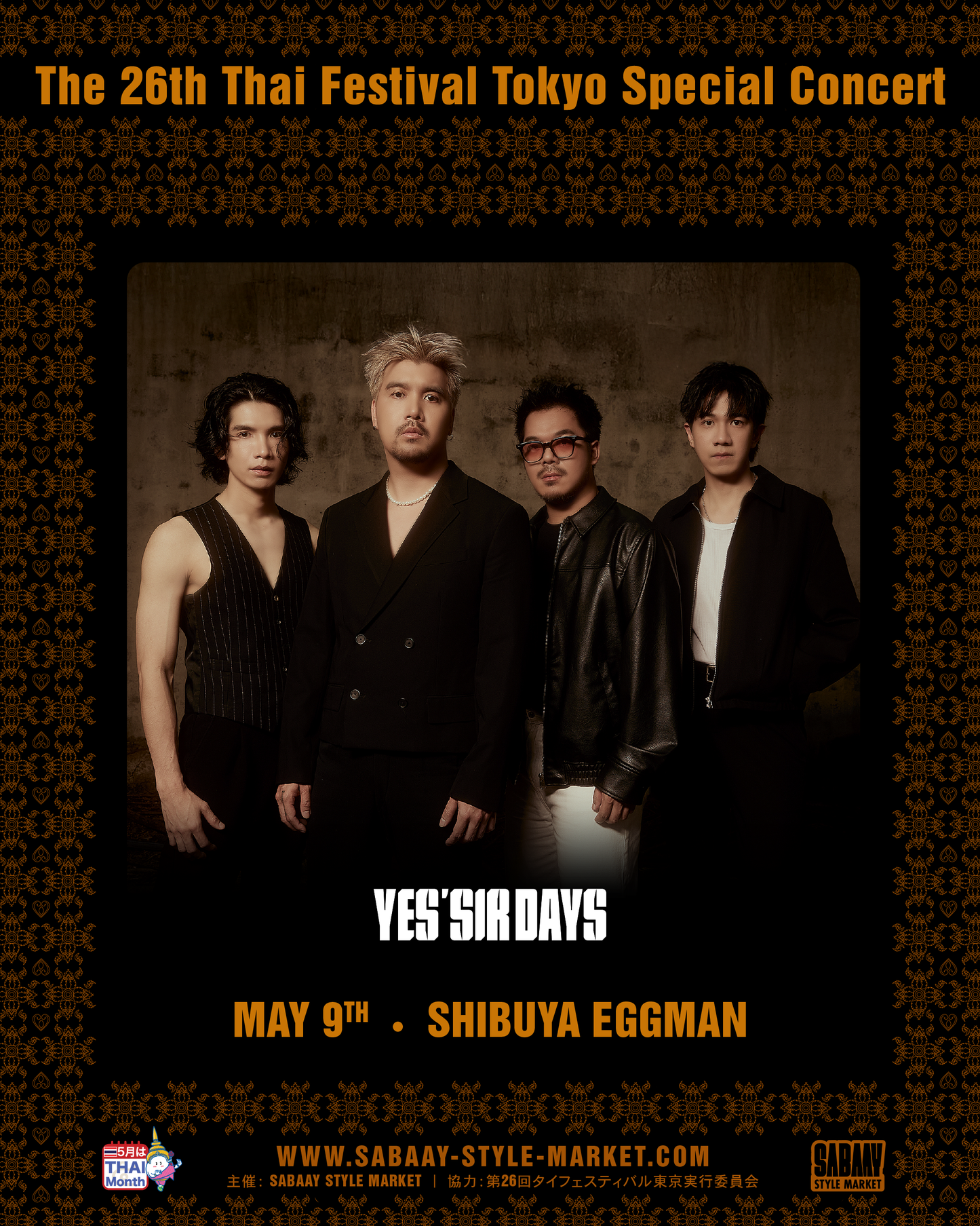 【Upgrade VIP Ticket】The 26th Thai Festival Tokyo Special Concert