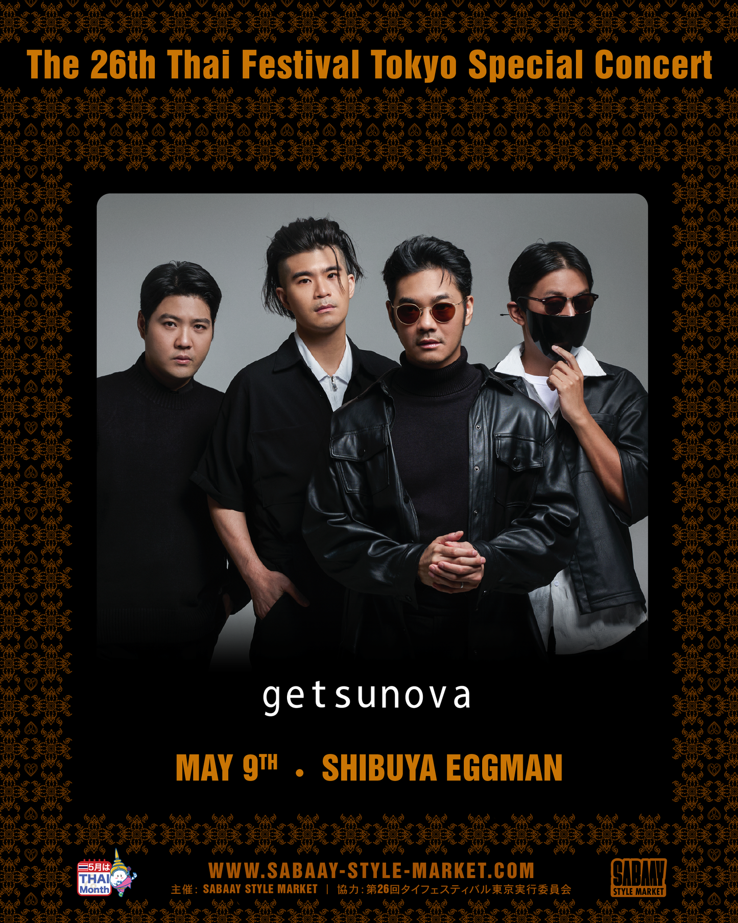 【Upgrade VIP Ticket】The 26th Thai Festival Tokyo Special Concert