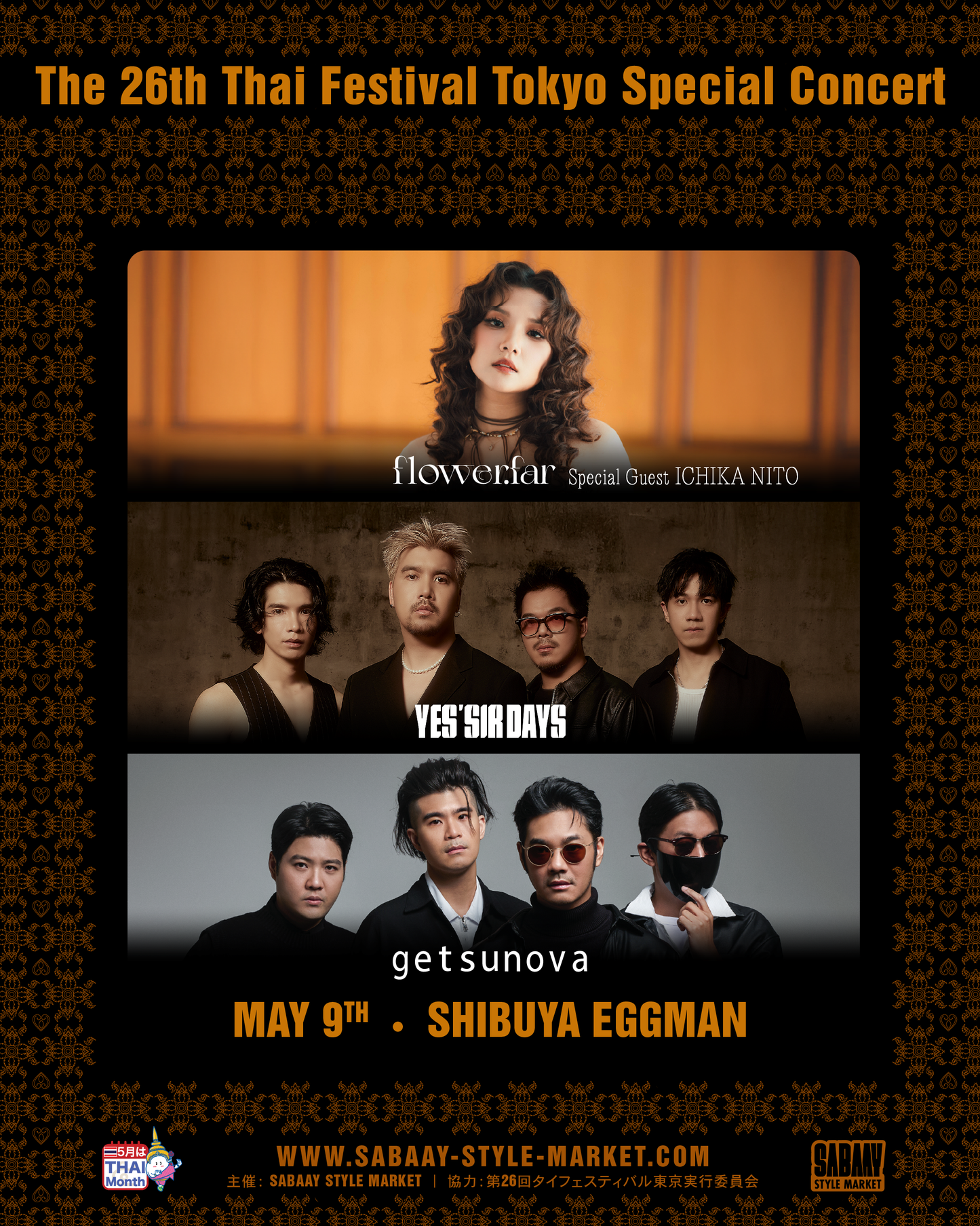 【5/9】-The 26th Thai Festival Tokyo Special Concert-