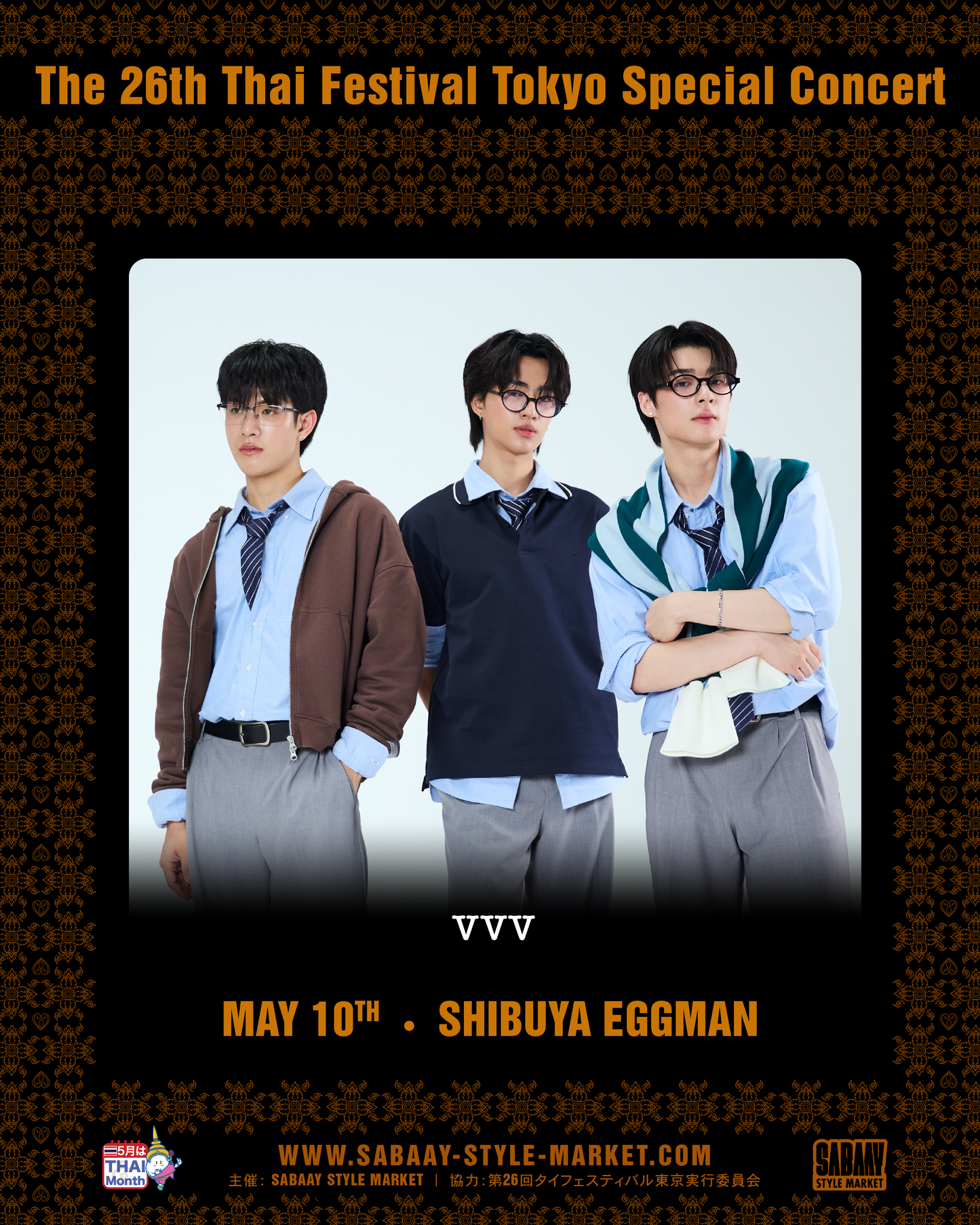 【Upgrade VIP Ticket】The 26th Thai Festival Tokyo Special Concert