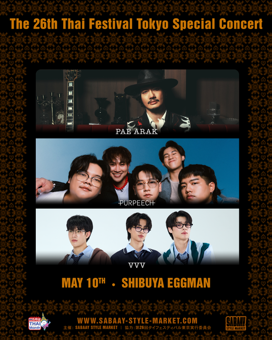 [Mirrr]Thai Fesival Tokyo 2025- Special Live Concert at Robin Club