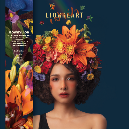 LION HEART [Japan Edition]