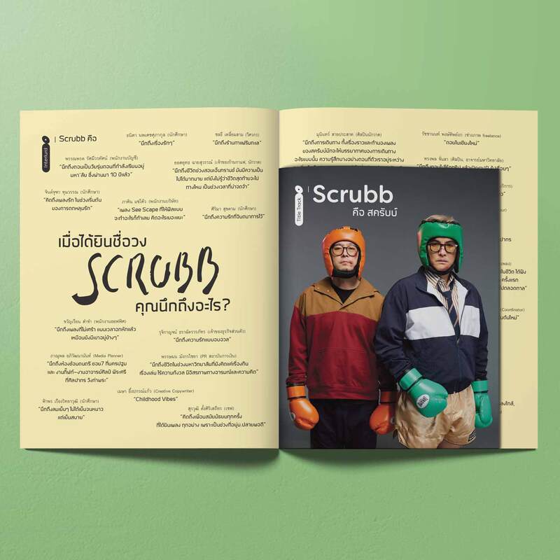 happening Band Brand : Scrubb