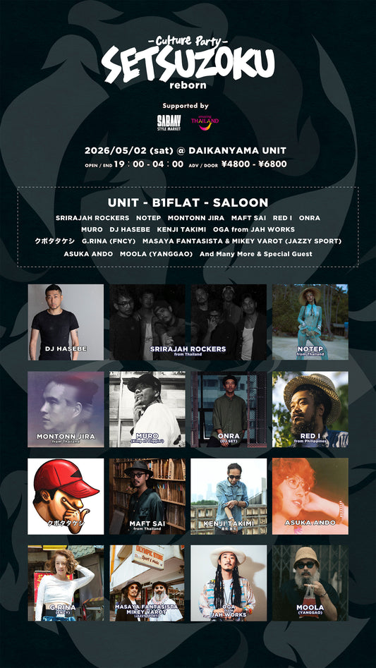 【5/2】-Culture Party- SETSUZOKU